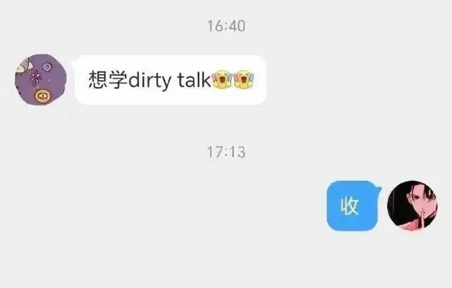 【西檬之家】践踏癖解析：BDSM中的权力与信任边界