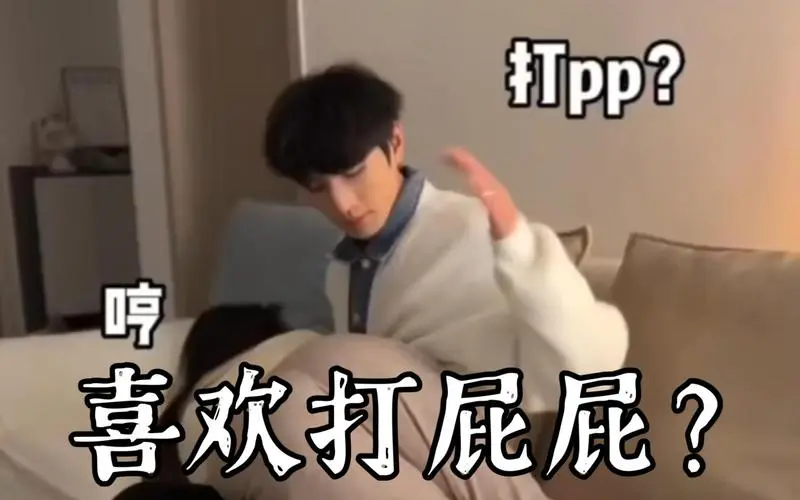 【西檬之家】字母圈新人入圈指南