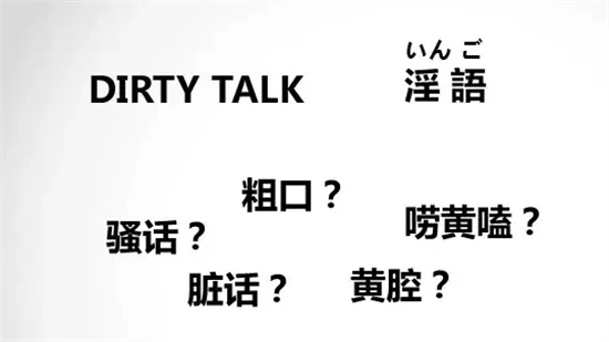 西檬之家-OTK是什么？字母圈新人入圈指南
