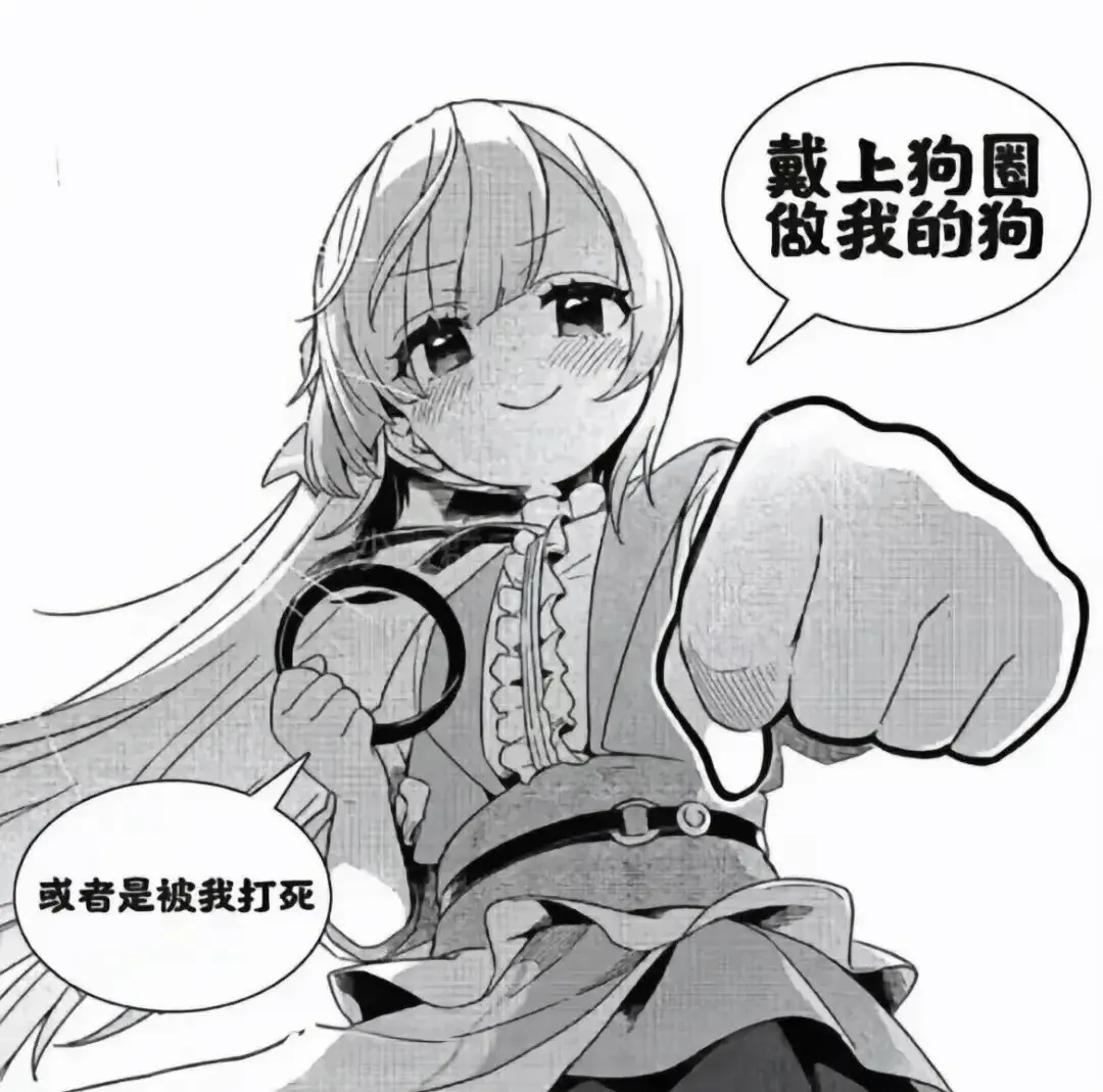 [西檬之家]SP是什么意思？字母圈新人完全指南
