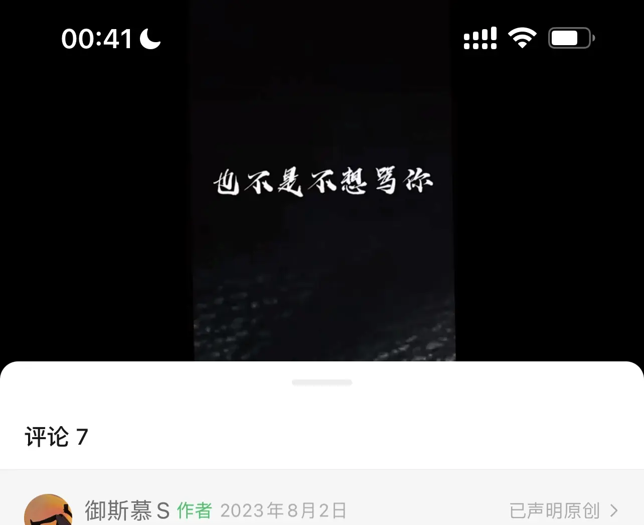 西檬之家-字母圈新人如何入圈？BDSM入门指南