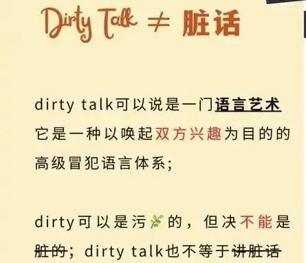 西檬之家-什么是字母圈？核心术语解析与新人入圈指南