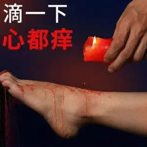 西檬之家-字母圈的小圈是什么？新人入圈指南