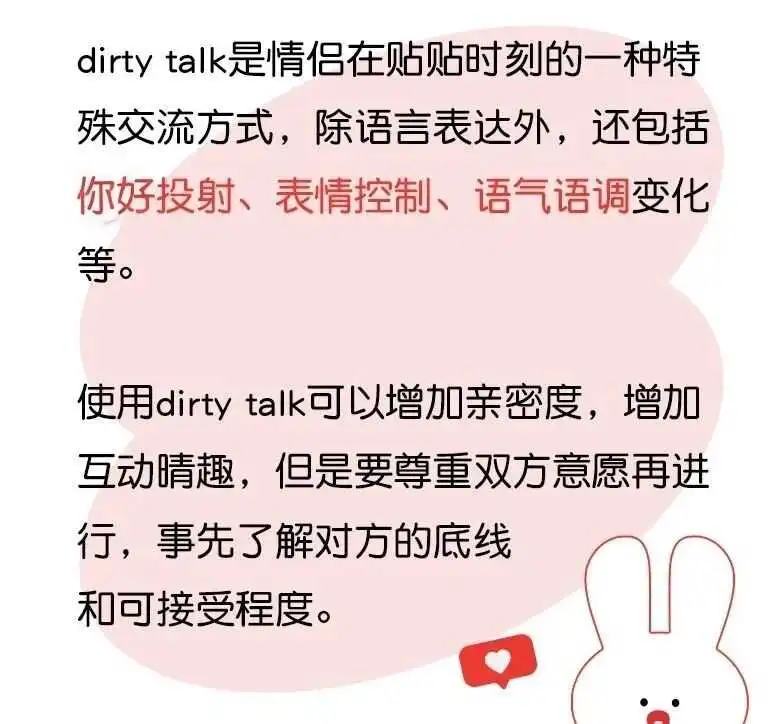 西檬之家-字母圈的管教指南